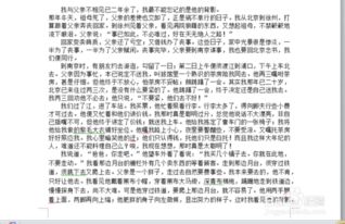 《广播电视节目制作经营管理规定》附则中的电视节目制作经营详解